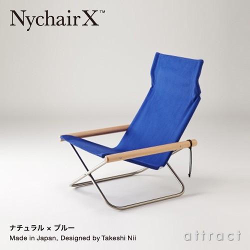 ニーチェア エックス Nychair X フォールディング チェア 折りたたみ
