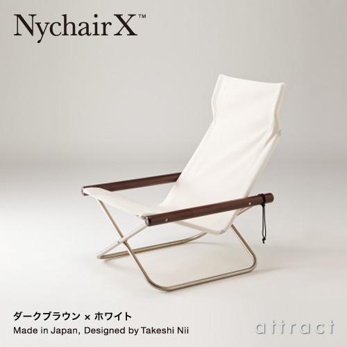 ニーチェア エックス Nychair X フォールディング チェア 折りたたみ