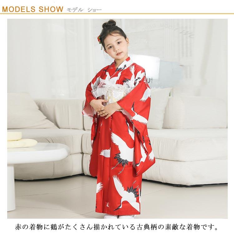 キッズ 着物 5点セット 七五三 7歳 3歳 5歳 着物セット 女の子 四つ身