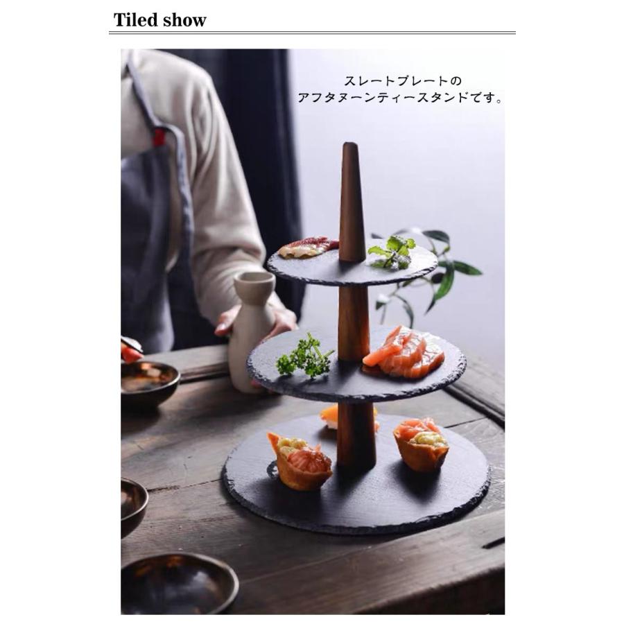 ケーキスタンド 3段 ケーキトレー 石 天然石 木製 ケーキプレート