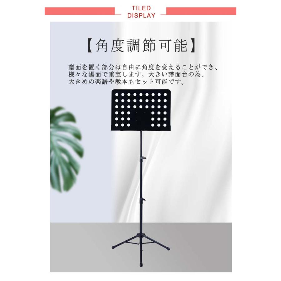 譜面台 軽量 コンパクト 折りたたみ スチール製 伸縮自在 高さ80