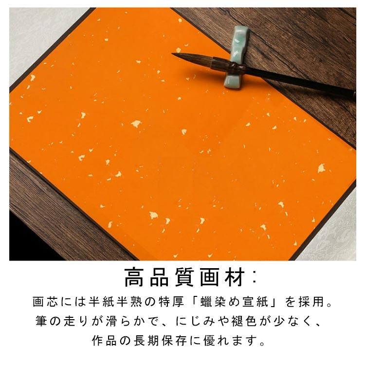 中華画 白紙 2本セット 掛け軸 書道半紙 習字 巻物 かけ軸 画仙紙 無地