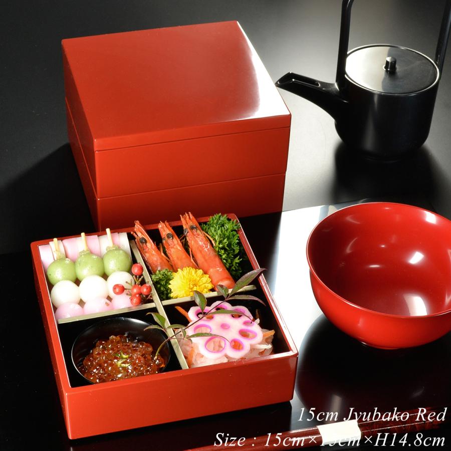 重箱 15cm【5寸】 三段 朱 (日本製 モダン お重 おせち 弁当 箱
