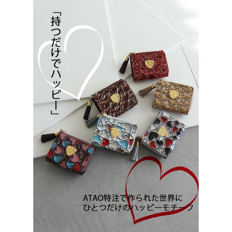 ATAO（アタオ） ATAO公式 ワルツ・ハッピーヴィトロ エナメル ショコラ