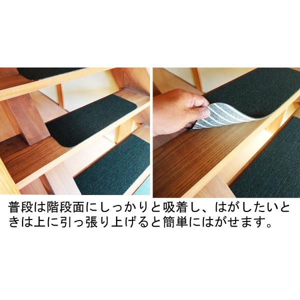 ツジトミ 階段滑り止めマット 日本製 幅500mm寸法 15枚セット 幅広階段