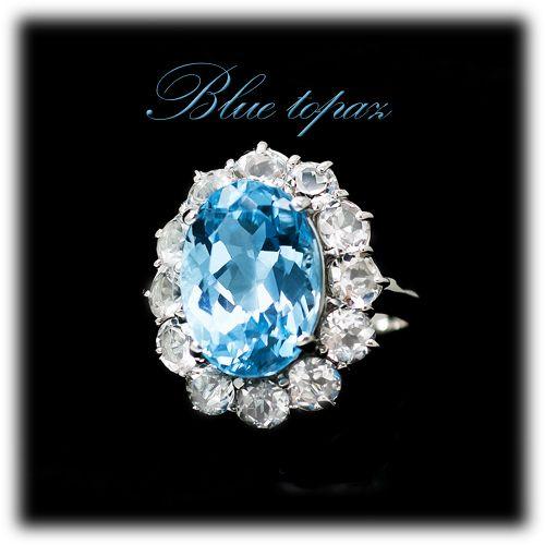 ブルートパーズ リング 指輪 大粒 7.0ct SV925 11月 誕生石 天然石