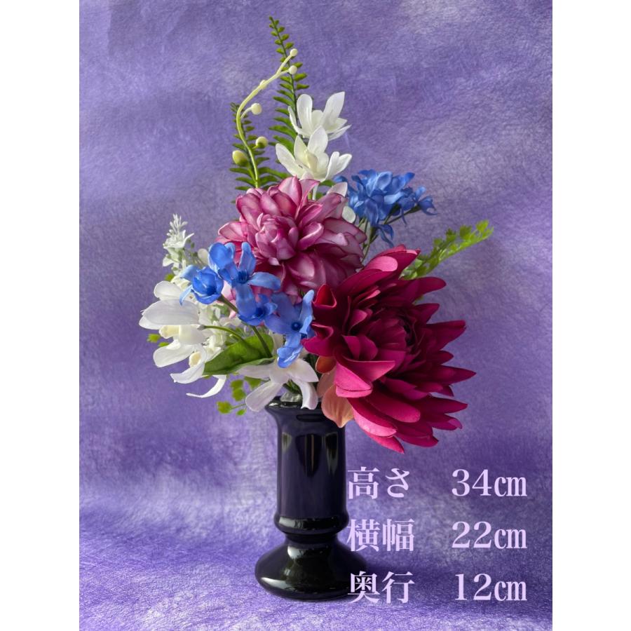 仏花 ダリア アレンジ 花器付 お供え お悔み アートフラワー 造花 高