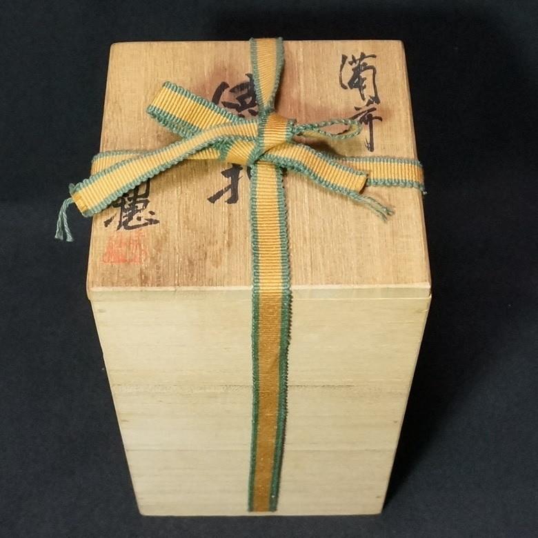 備前焼 小野田瑞穂作 備前徳利ぐい呑セット 三角変わり徳利 共箱有 酒