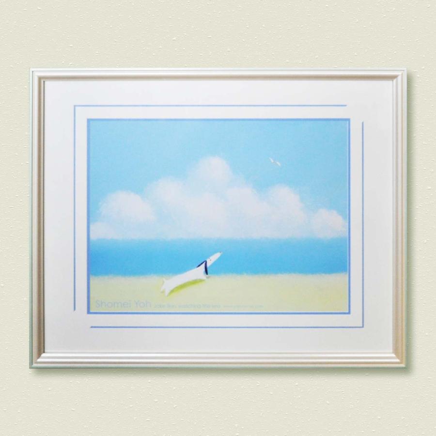 葉祥明「海を見ていたジェイク！」アートポスター◇中古額装済／新品額