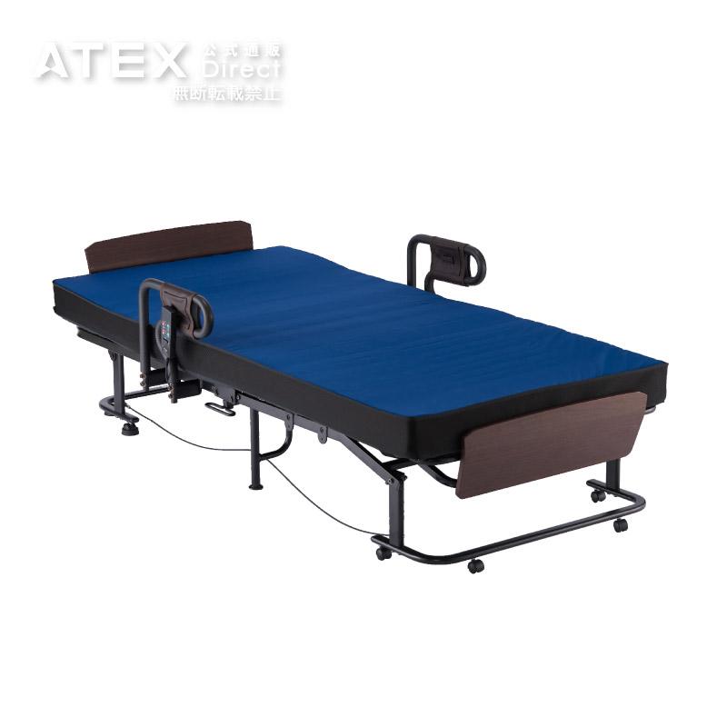 アテックスベッド 日本製 折りたたみベッド シングル くつろぐベッド