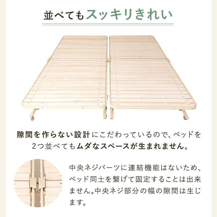 アテックスベッド 【公式店】 折りたたみベッド すのこベッド シングル