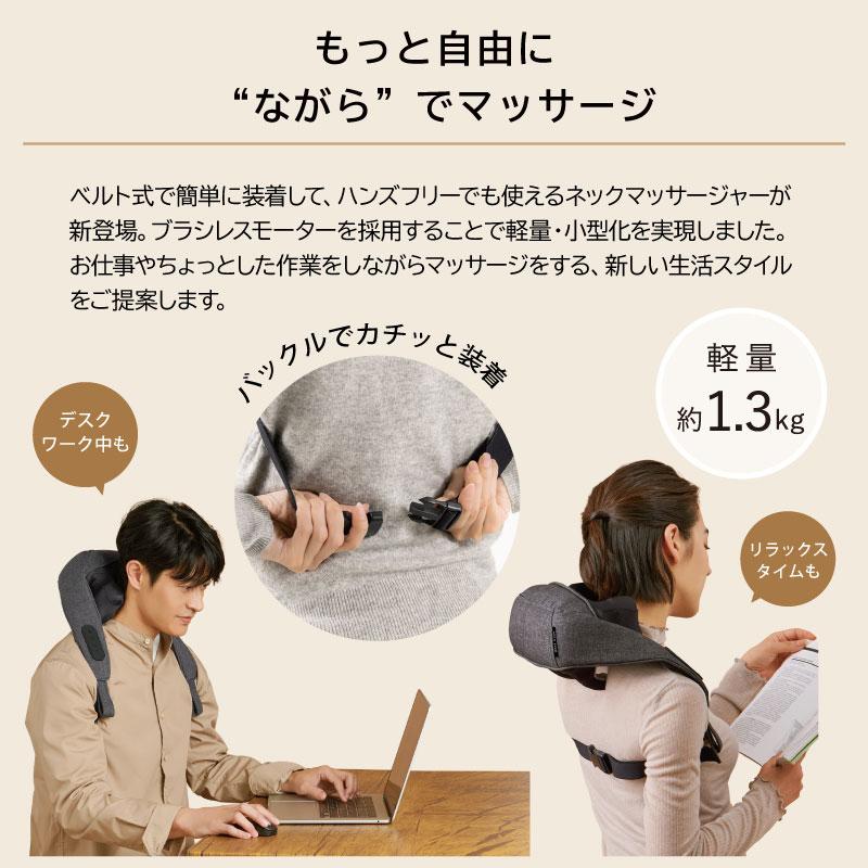 TOR（アテックス） 【公式店P10倍】TOR ネックマッサージャー ハンズ