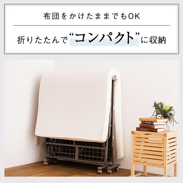 アテックスベッド 折りたたみベッド 電動リクライニングベッド 収納式