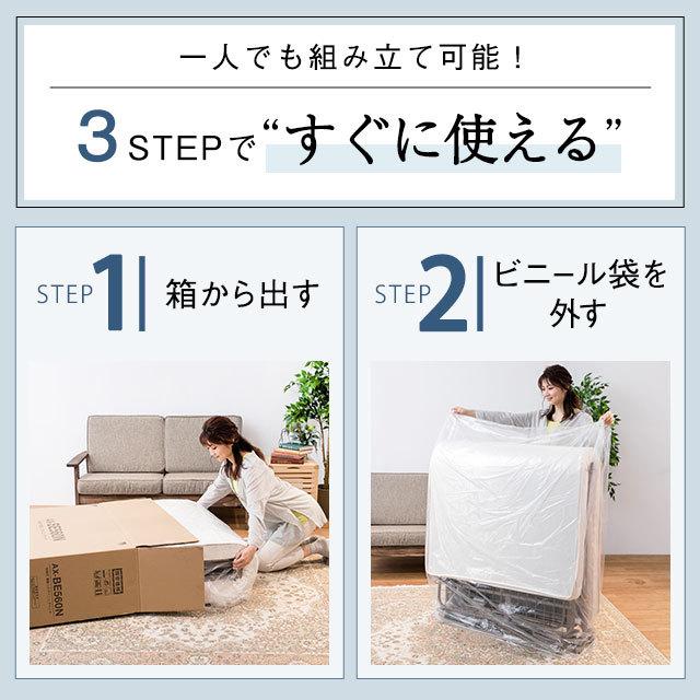 アテックスベッド 折りたたみベッド 電動リクライニングベッド 収納式