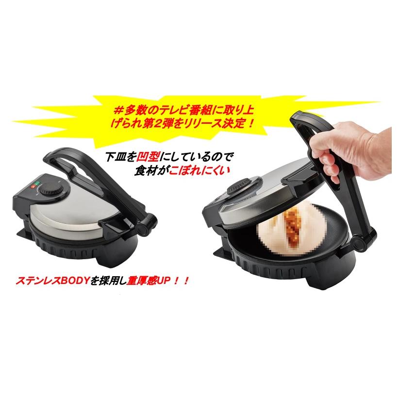 ♯とりあえずつぶして焼いてみた2 〜もっとつぶして欲しいから