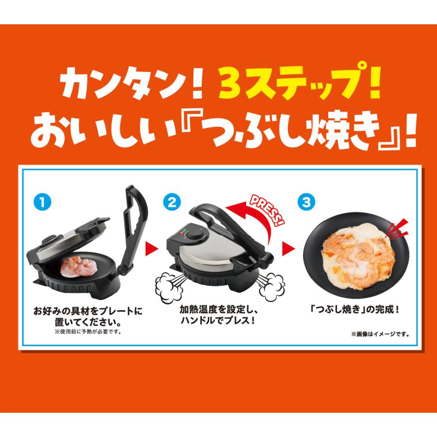 ♯とりあえずつぶして焼いてみた2 〜もっとつぶして欲しいから