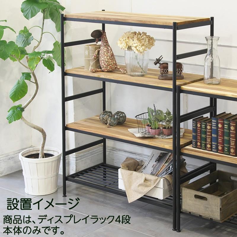 ラック 棚 収納 木製 スチール アイアン*ウッド アカシア ディスプレイ