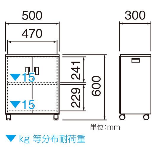 ナカバヤシ 鍵付き扉 書類キャビネット 両開き スチール書庫 2段 収納