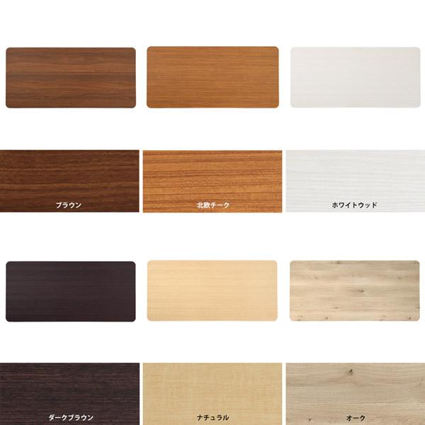 テーブル 天板 天板のみ 180 180cm DIY 幅180 奥行70 日本製 北欧