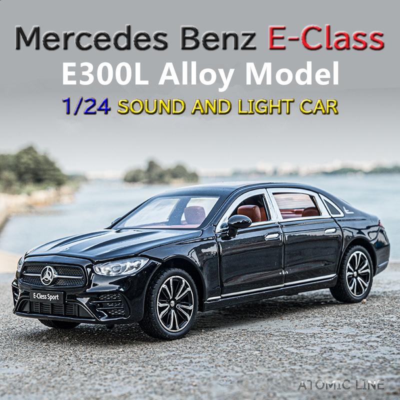 メルセデス ベンツ Eクラス 1/24 ミニカー 全3色 ライト点灯 エンジン