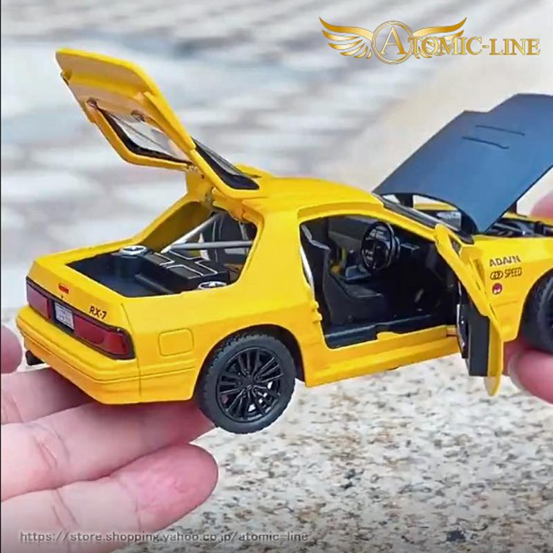 マツダ（Mazda） サバンナ RX-7 FC3 1/32 ミニカー 全3色 ライト点灯