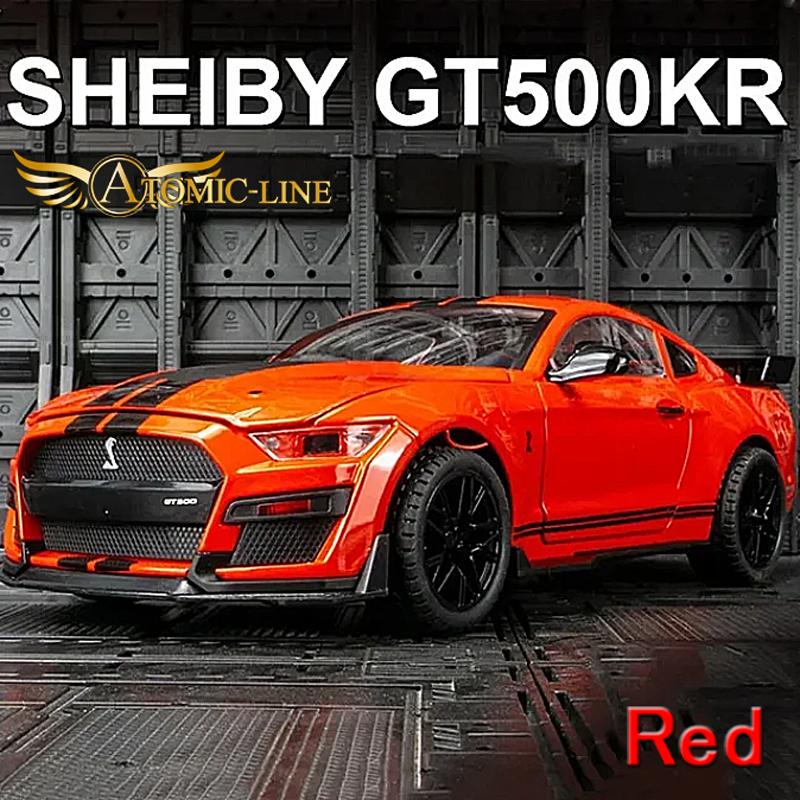 フォード マスタング GT500 SHELBY 1/18 ミニカー 全4色 ライト点灯