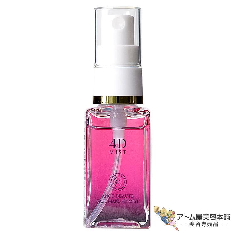 アンジュボーテ フェイスメイク4D ミスト 30ml（約166プッシュ分）保湿