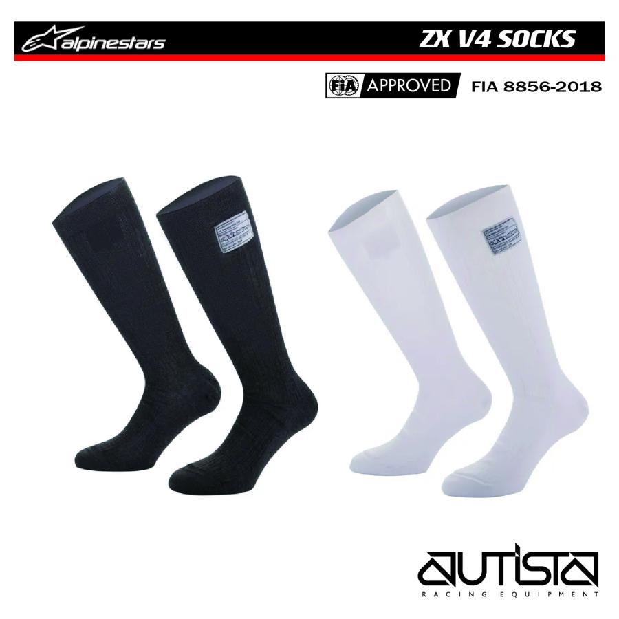 アルパインスターズ（alpinestars） 耐火ソックス ZX V4 SOCKS FIA8856