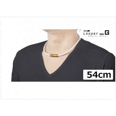 SEV（セブ） 「送料無料」 ルーパー ネックレス タイプG 54cm ホワイト