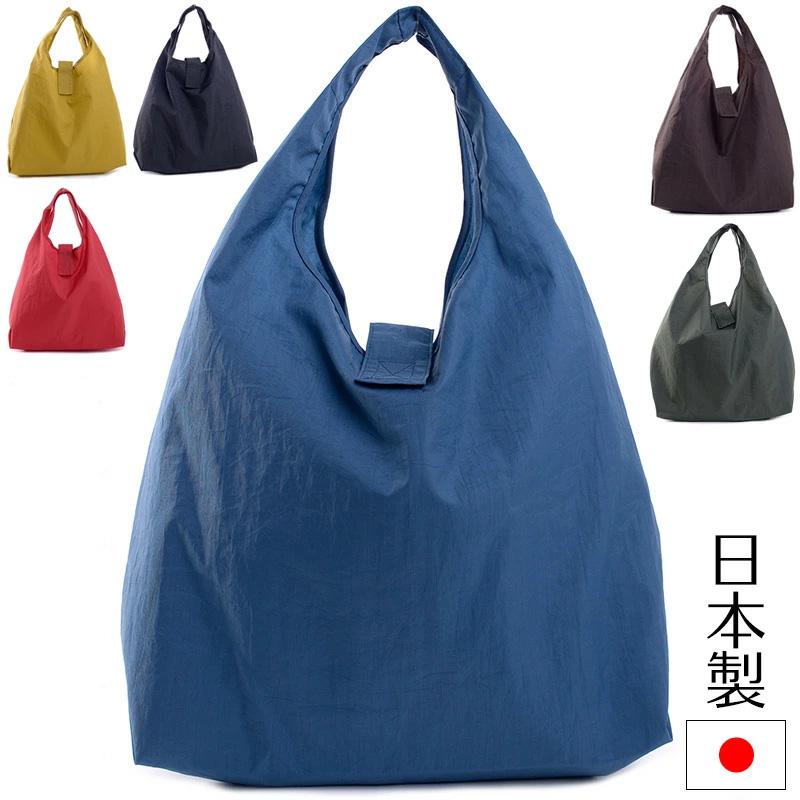 aurora 日本製エコバッグ Mサイズ 標準サイズ マチ広 レジ袋 コンビニ