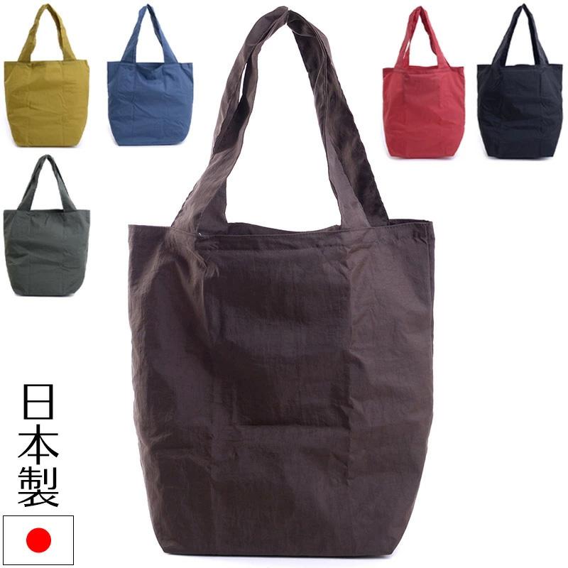 aurora 男女兼用エコバッグ 日本製 マチ広 レジ袋 コンビニサイズ