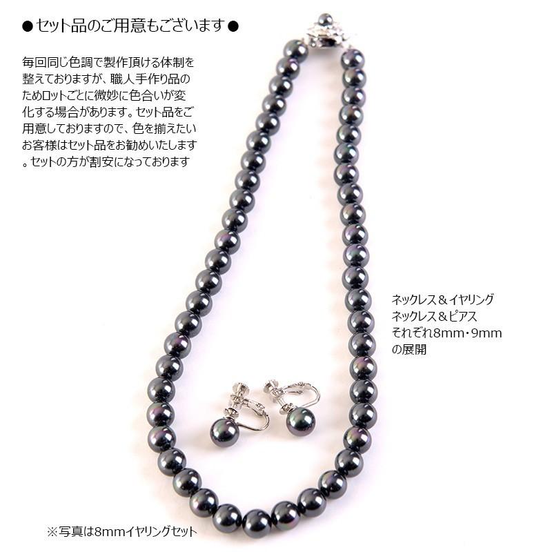 aurora 高級9mm南洋黒蝶花珠オーロラ本貝パールネックレスイヤリングor