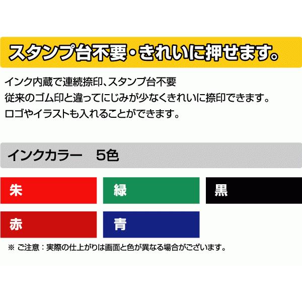 ブラザー工業 オリジナルスタンプ オーダー作成 6mm円 ブラザーネーム6