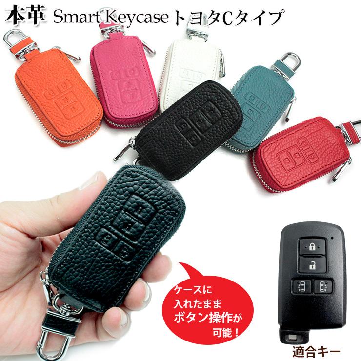 AWESOME（オーサム） 名入れ可能/ 本革 Exclusive design スマートキー