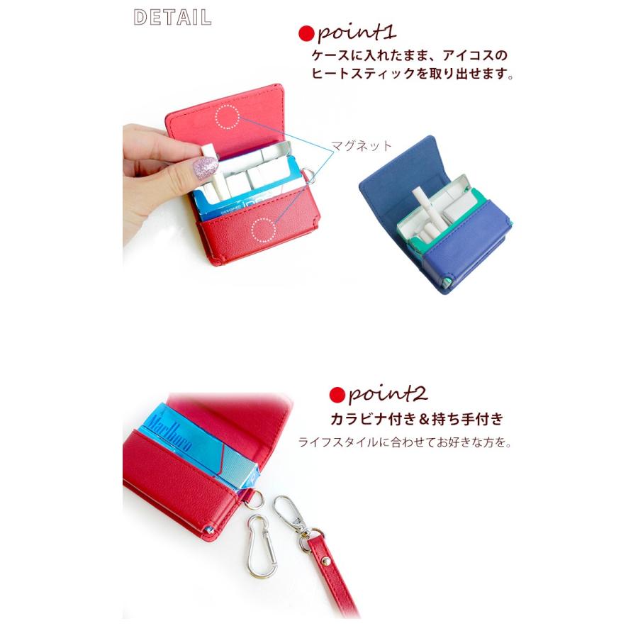 名入れ無料/ レザー調 iQOS アイコス ヒートスティックケース ダブル