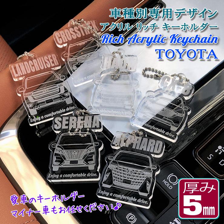 AWESOME（オーサム） トヨタ車 車種別専用デザイン アクリル