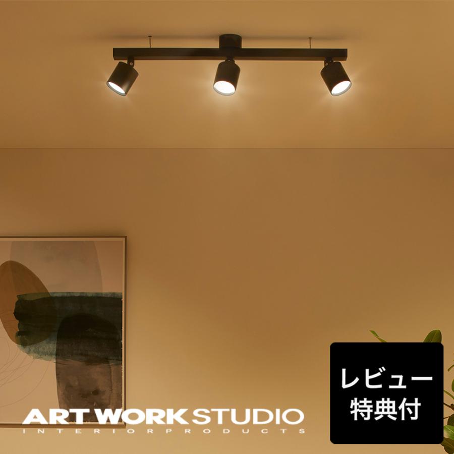 ARTWORKSTUDIO（アートワークスタジオ） 照明器具 アートワーク