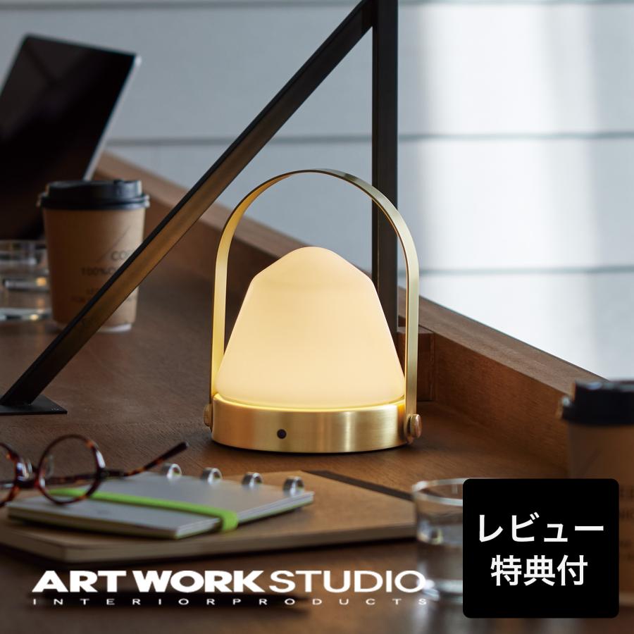 ARTWORKSTUDIO（アートワークスタジオ） デスクライト アートワーク
