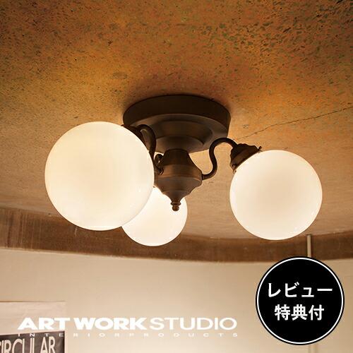 ARTWORKSTUDIO（アートワークスタジオ） 照明器具 アートワーク