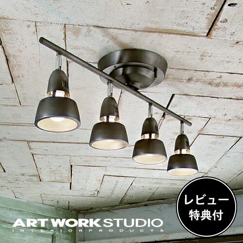 ARTWORKSTUDIO（アートワークスタジオ） シーリングライト 照明器具