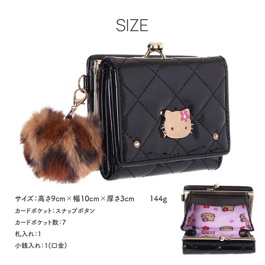 ハローキティ エナメルキルト 口金 がま口 ミニ財布 三つ折り 子ども