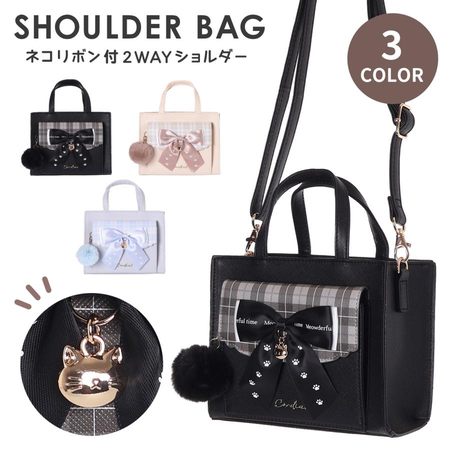 2WAY ショルダー ネコ リボン チェック ポンポン チャーム 合皮