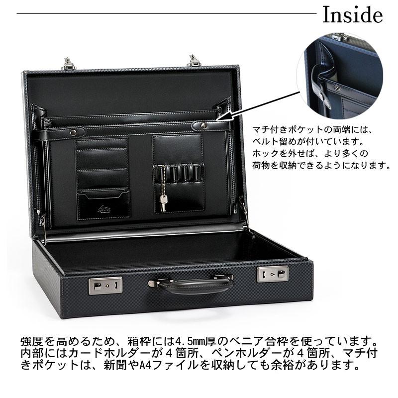 Luggage AOKI 1894 青木鞄 GAZA メンズ アタッシュケース ビジネス