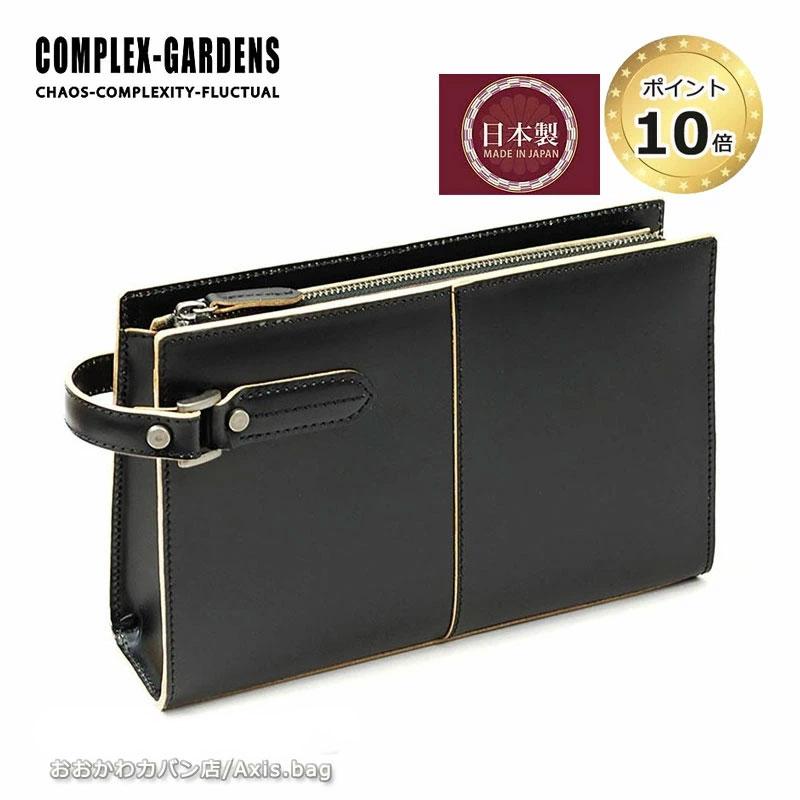 COMPLEX GARDENS（コンプレックスガーデンズ） 青木鞄 セカンドバッグ
