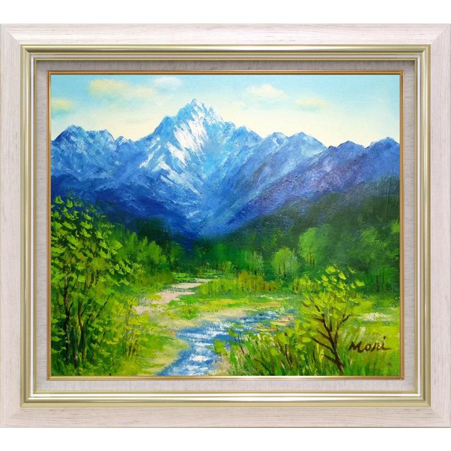 手描き油絵 森 武 剣岳遠望 F10 画家本人手描き 絵画 額入り 絵 : 日本