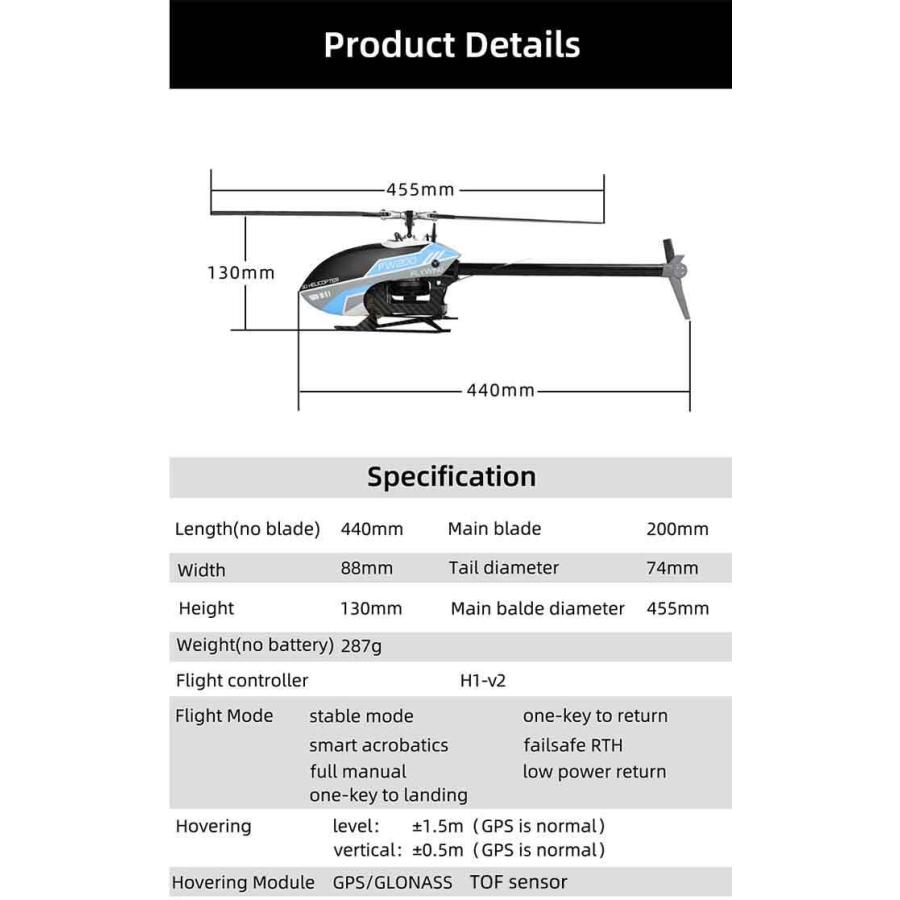 FLY WING（フライウイング） FW200 6CH 3D アクロGPS高度保持ワンキー