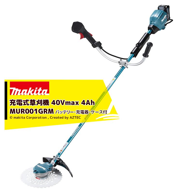 マキタ草刈機40Vmax スーパーカルマー、トリマーハンドル付。バッテリーなし マキタ（makita） <在庫あり>マキタ 草刈り機 40Vmax充電式草刈機 U