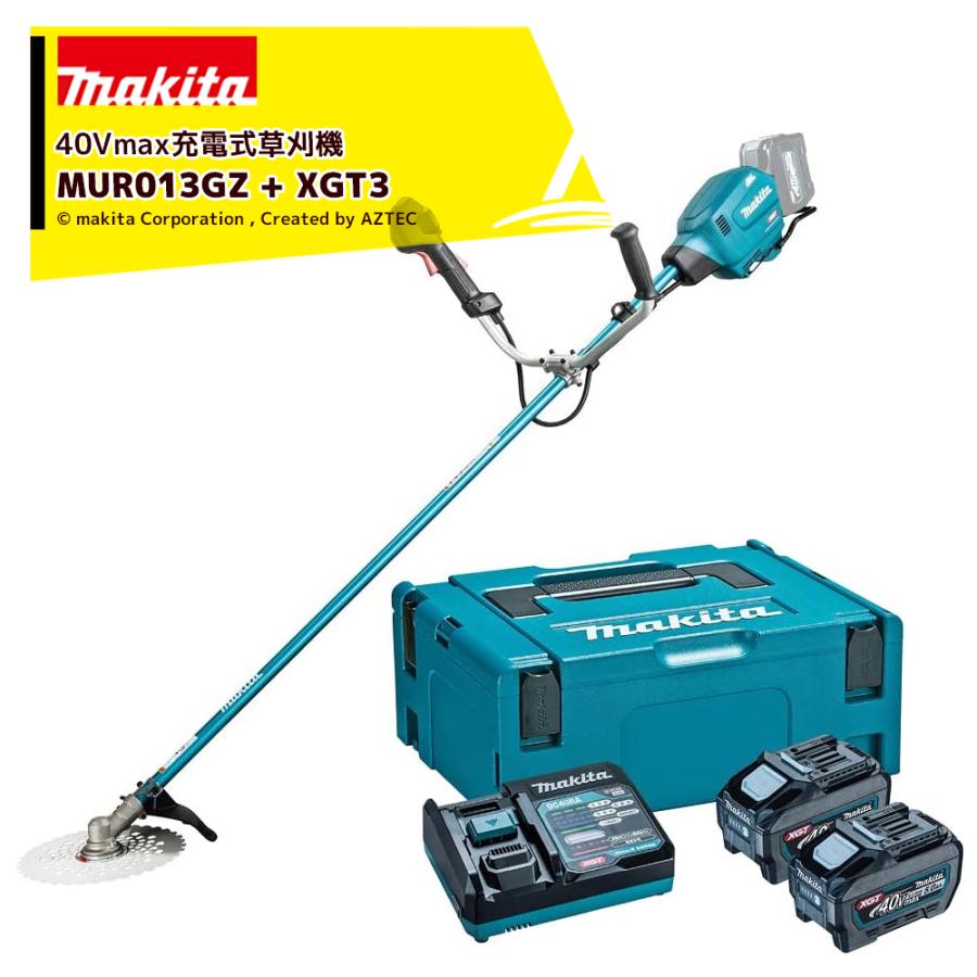 Makita 草刈り機セット マキタ（makita） <在庫あり>マキタ 草刈り機 40Vmax充電式草刈機 U