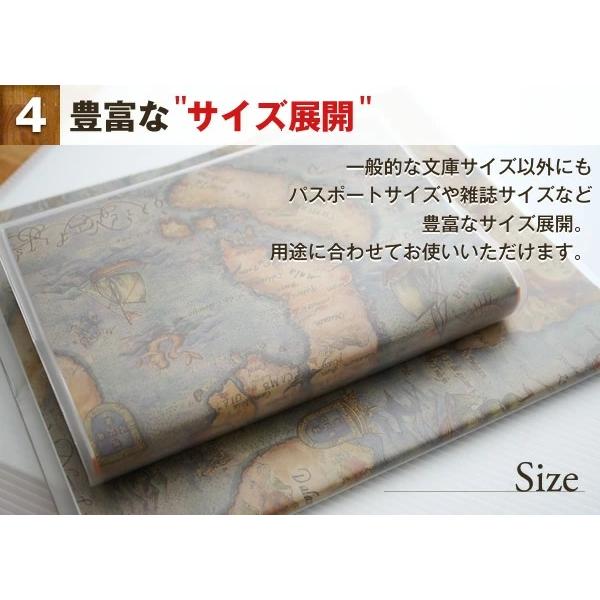 CONCISE（コンサイス） 透明ブックカバー 10枚セット A4小サイズ 厚手