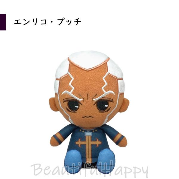 BANDAI（バンダイ） ジョジョ グッズ ジョジョの奇妙な冒険 ストーン